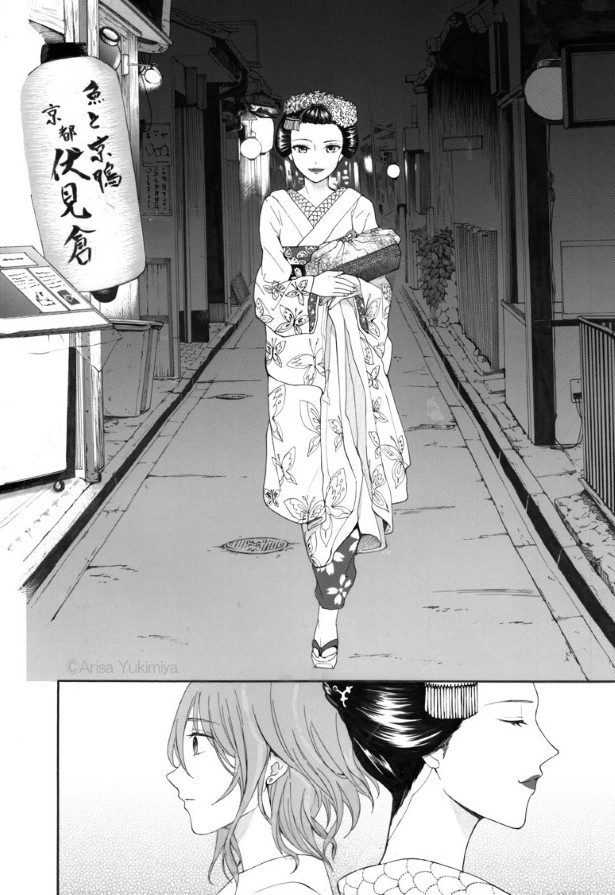 不倫に苦しむ彼女は、先斗町でたまたま舞妓として成功した親友と再会し、すれ違う