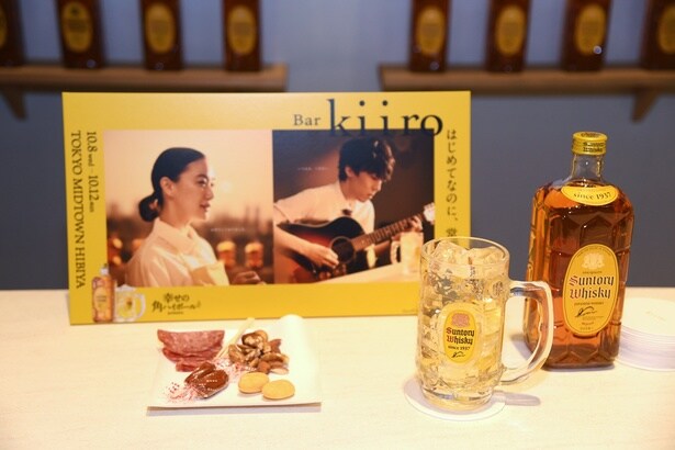 「いつもので」のオーダーで3種の角ハイボールが注文できる