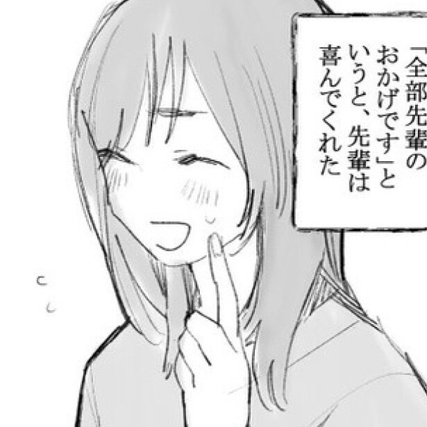 視点の違いが恐ろしい…という話