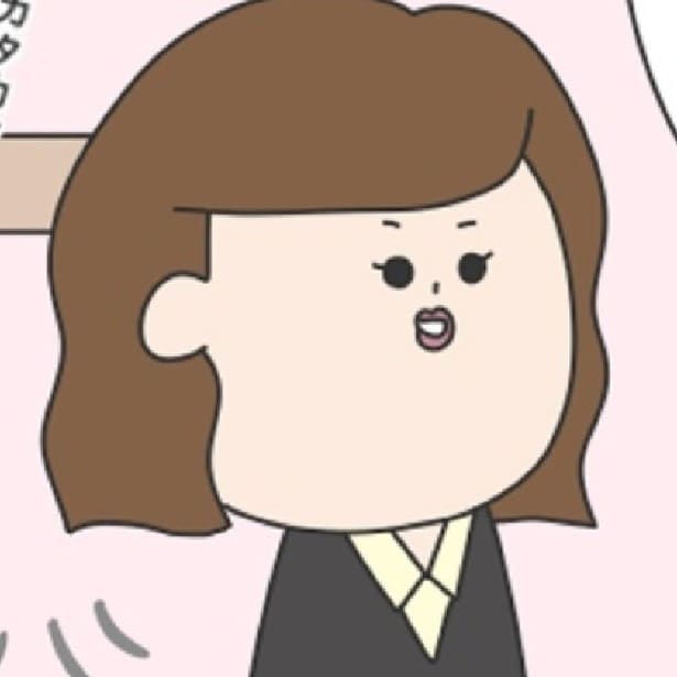 【これガチ？】