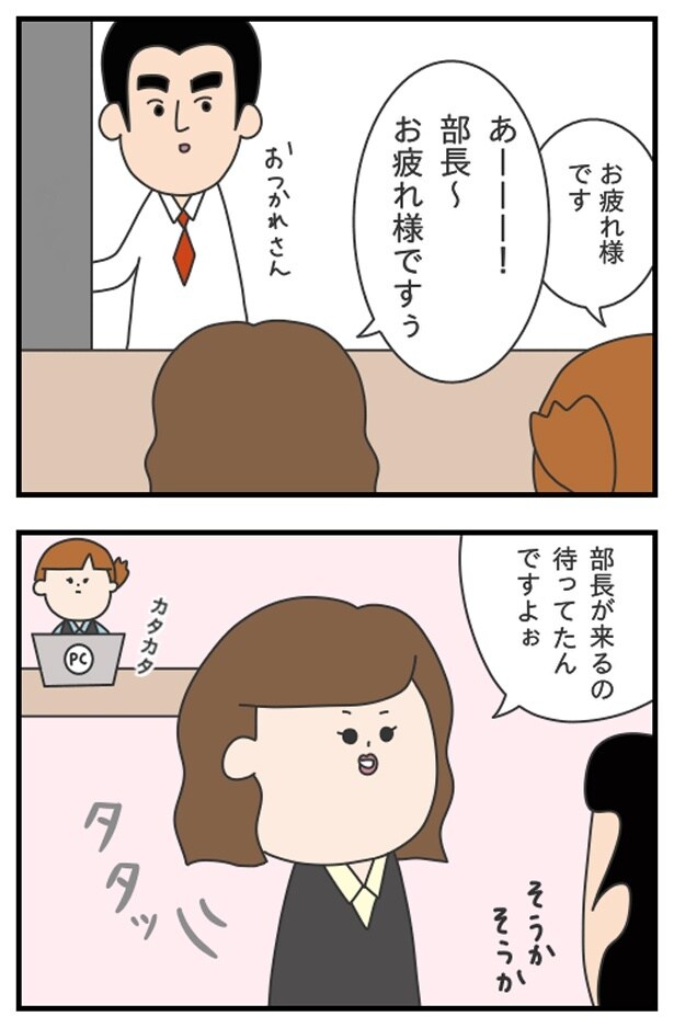 お気に入りの人が来たらいち早くすり寄っていく