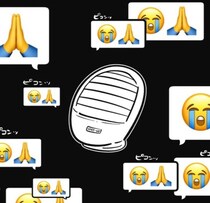 25年後は「葬式の参列者ゼロ？」最期の別れもスタンプかも… 言葉の代わりの絵文字で「社会は便利になる一方、寂しくもなっていく」【作者に聞く】