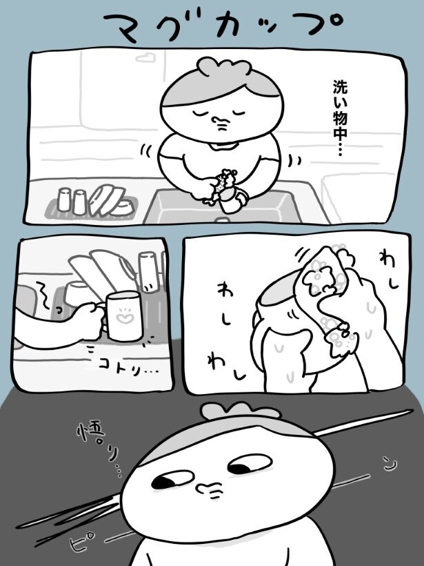 急に何かを悟った!!