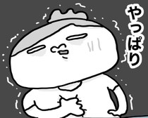 「私は彼の“マグカップ”じゃなかった」に共感の嵐!!ダメ男と付き合う女が“マグカップ”に人生の縮図を見る!!【作者に聞く】