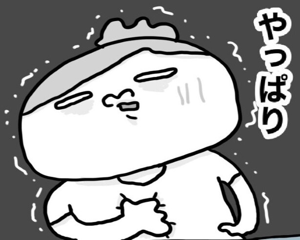 「私は彼の“マグカップ”じゃなかった」に共感の嵐!!ダメ男と付き合う女が“マグカップ”に人生の縮図を見る!!【作者に聞く】