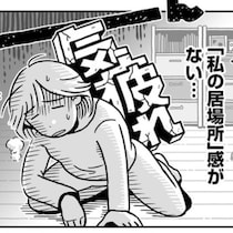 “推し活ママ”を応援！イベント会場近くで子供を預けられる託児施設「にじいろポッケ」が話題【作者インタビュー】