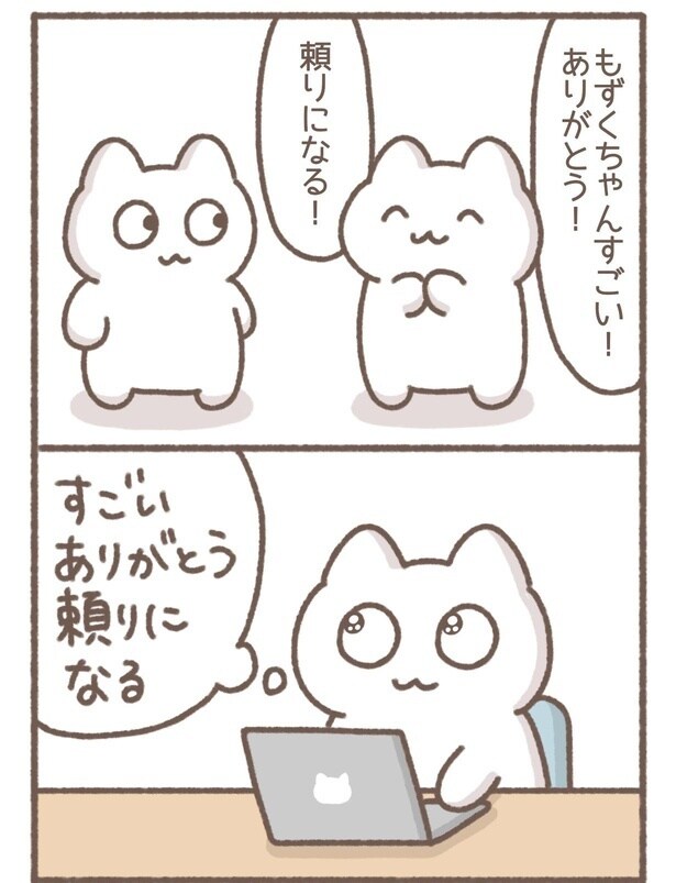 毎日がんばって5-1