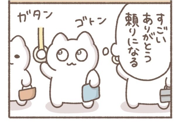 毎日がんばって5-2