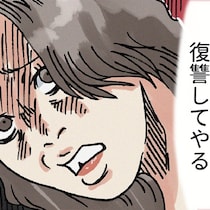 「絶対に復讐してやる!!」不倫女が、慰謝料請求してきた元妻を逆恨み!?「元妻襲撃計画」を知った元夫が取った行動とは？【作者インタビュー】