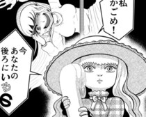 「私、メリーさん…」誰もが知るあの恐怖がまさかの逆転！叫ぶのは人形のほう!?新しい都市伝説、爆誕【作者に聞く】