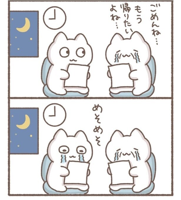 毎日がんばって5-10