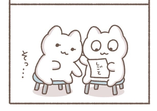 毎日がんばって5-8