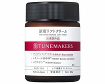 肌こそ、ヒトの印象を決めるから。有効成分配合【チューンメーカーズ】のシワ改善クリームがAmazonにて販売中‼