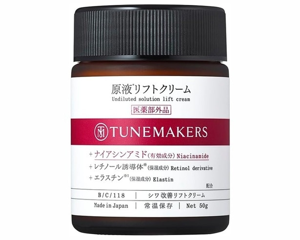 肌こそ、ヒトの印象を決めるから。有効成分配合【チューンメーカーズ】のシワ改善クリームがAmazonにて販売中‼