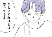 子どもが欲しい36歳の妻に「いずれ」とはぐらかす夫…　価値観の相違に妻は「別れも視野に…」【作者に聞く】