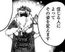 西洋魔術やおまじないを検証する「迷信研究部」の活動場所はクリスマスマーケット!?作品を通して迷信の世界へ誘う【作者に聞く】