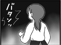 「話が違う！」給料1.3倍は嘘だった…ブラック職場に転職したうえパワハラ被害にあうシンママ【作者に聞く】