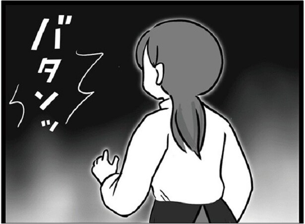 「話が違う！」給料1.3倍は嘘だった…ブラック職場に転職したうえパワハラ被害にあうシンママ【作者に聞く】