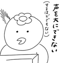 【賞与0.1カ月て、お年玉？】「本当にこんな会社あるんだ…」５年間で220人中160人が辞めたブラック企業の実態【作者に聞く】