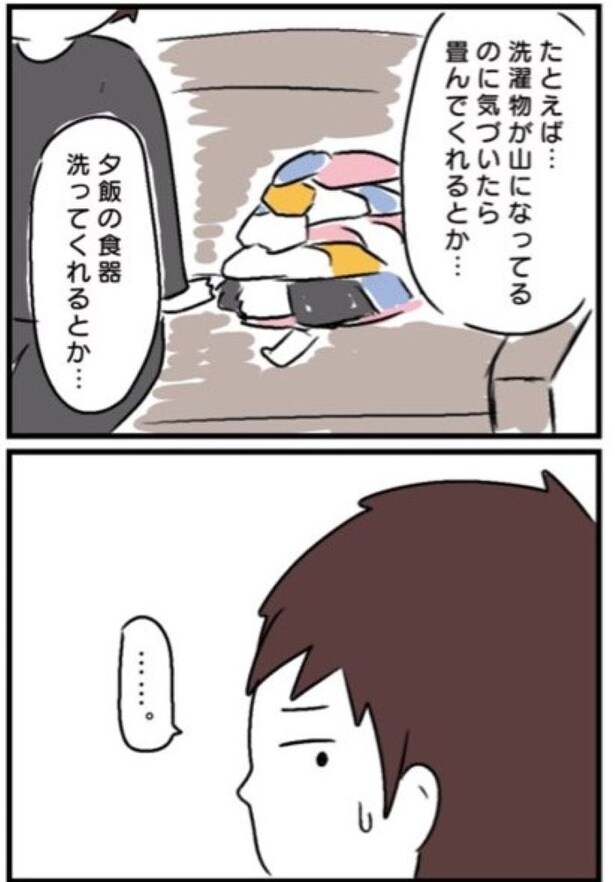 『育児今昔物語』12