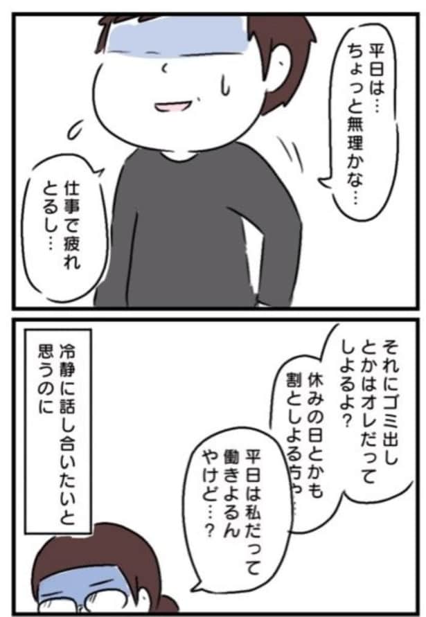 『育児今昔物語』13