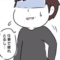 夫にSOSを求めた妻「家事も育児も不平等！」働き続ける妻と「ゴミ捨てだけ夫」との関係はついに破綻？【作者に聞く】