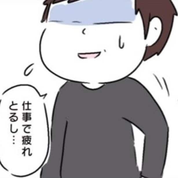 夫にSOSを求めた妻「家事も育児も不平等！」働き続ける妻と「ゴミ捨てだけ夫」との関係はついに破綻？【作者に聞く】