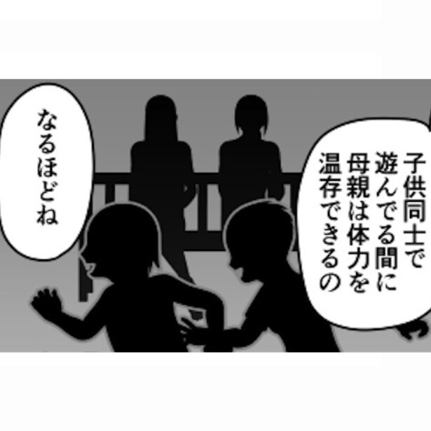 バグ修正
