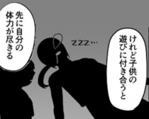 子育てはゲームだった!?子育てによる「バグの修正」に成功したママのユーモアな報告が最高すぎる【作者に聞いた】