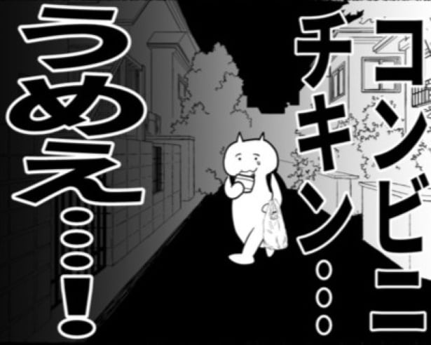 自分の市場価値のなさに絶望…残業漬けの社畜から抜け出したい作者の実話がSNSで共感続出【作者インタビュー】