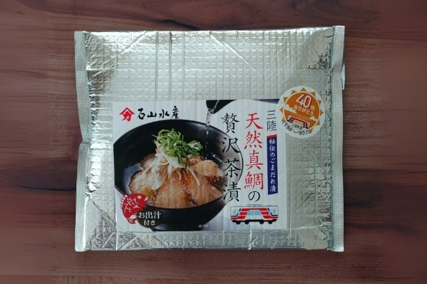 「天然真鯛の贅沢茶漬」パッケージ外観イメージ