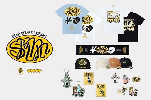 コラボレーションコレクションを展開