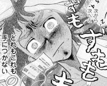 「こんなことしてる場合じゃないのに!!」とイライラ…そんな心が不安なときに「大丈夫」をくれる漫画【作者に聞く】