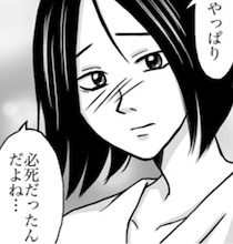 末期がんのシングルマザーが抱えた“娘への思い”「私は不自由だけど不幸じゃない」…ALS患者が教えてくれた“生きる意味”に、看護師が涙【作者に聞く】