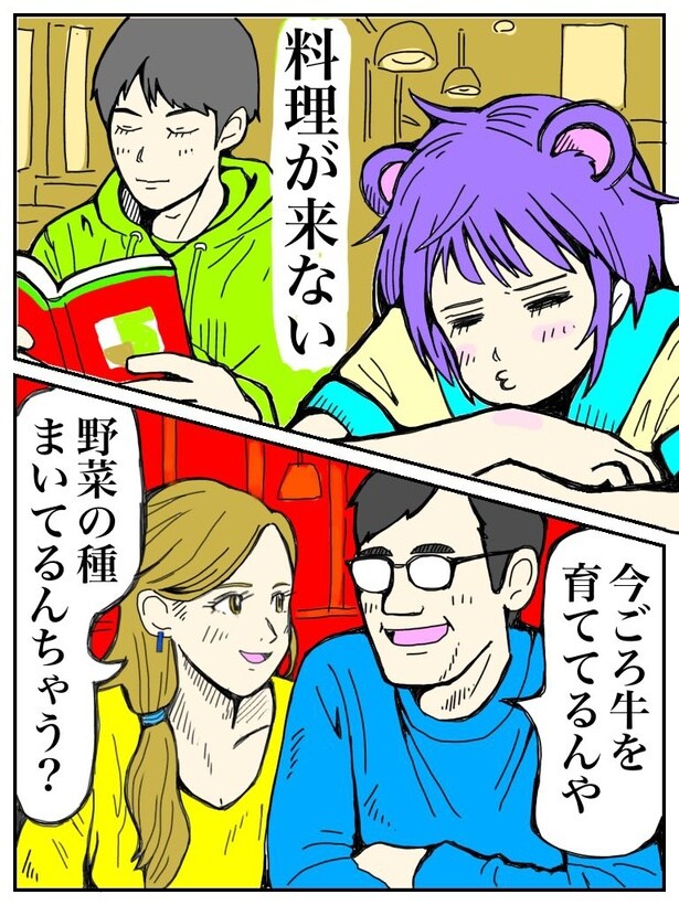 たぬきちさんの家族をイラストで描くことも