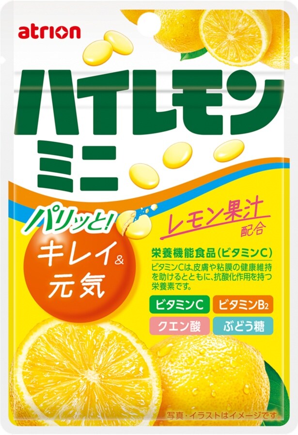 「ハイレモン ミニ」。粒が小さく、仕事や勉強の合間でも食べやすい