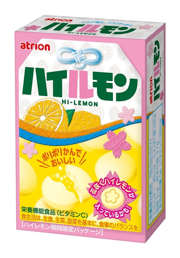 受験生や就活生など、夢に向かってがんばるすべての人を応援する「ハイルモン」(写真は2024年12月~2025年2月発売パッケージ)。中身はあえて変えず、パッケージは時代や流行に合わせて変化