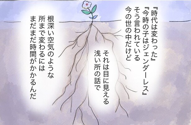 メンズトーク_14