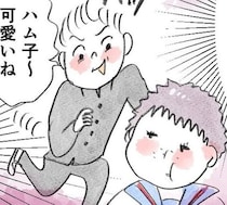 「話しかけてどうするの？」→「遠くから男子が見てて、笑う」男子特有の遊びで女子を傷つける「メンズトーク」とは？【話を聞く】