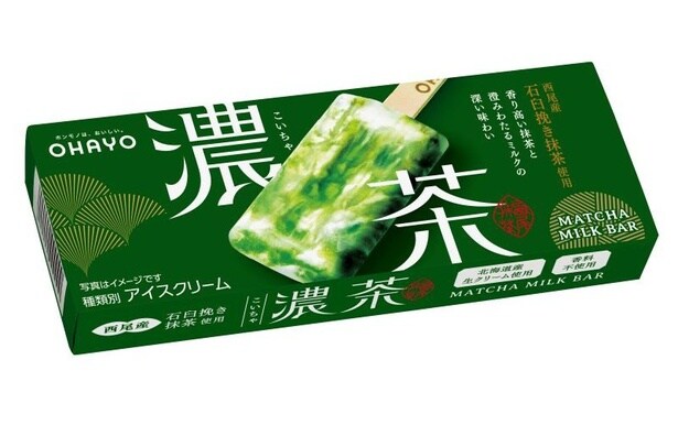 素材のおいしさに向き合う「濃茶」アイスバーが10月6日から全国で新発売!