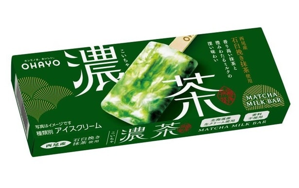 抹茶ブームの今、厳選素材を使った素材本来の風味を活かした抹茶アイスバー「濃茶」が新登場!