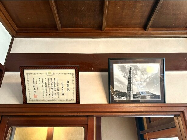 表彰状や昔の写真が飾られており、村田製瓦店の歴史が感じられる