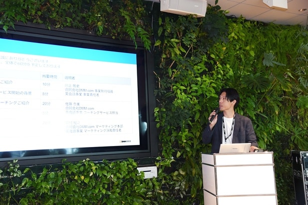 DMM.com 執行役員 英会話事業部 事業責任者の川上拓史さん