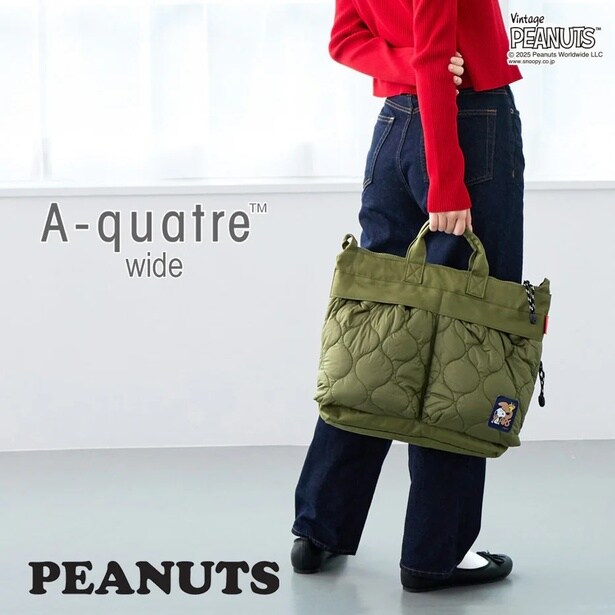 「A4ワイド」(7480円)