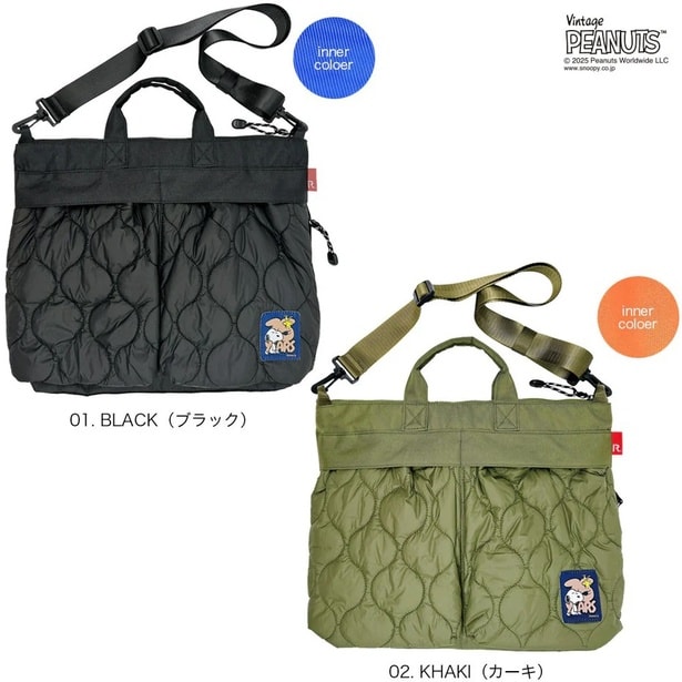 ブラック、カーキ