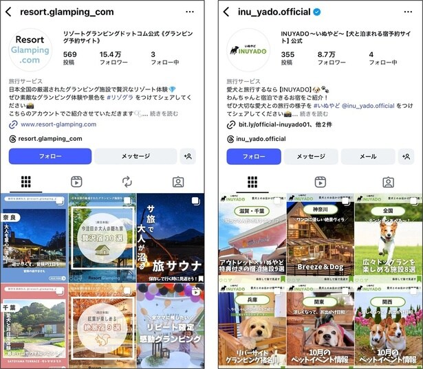 ブッキングリゾートは各施設の魅力をSNSで発信することにも注力している