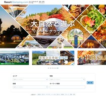 グランピング特化の集客支援を行うブッキングリゾート。直営施設の成功体験を全国に広げ、宿泊業界全体のアップデートに挑む理由とは？