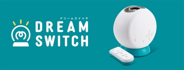 10月23日(木)に発売する「ドリームスイッチ」(希望小売価格9350円)