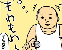 【絶句】道端の100円を拾ったら…天使と悪魔が修羅場の真っ最中→衝撃的な展開に想像力が刺激される【作者に聞く】