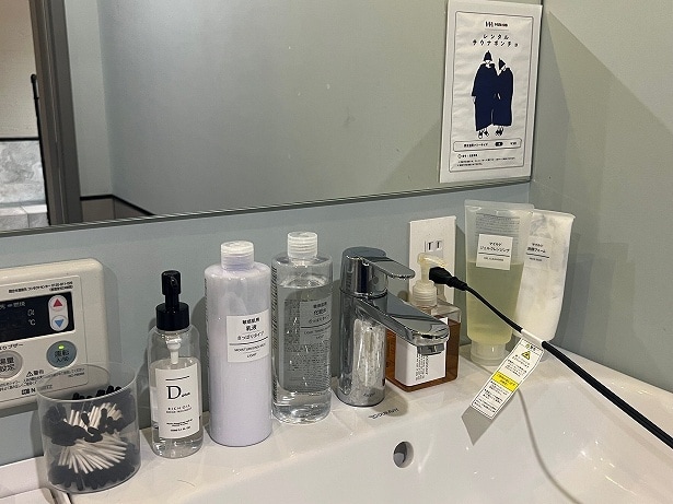 アメニティもそろっているので手ぶらでもOK